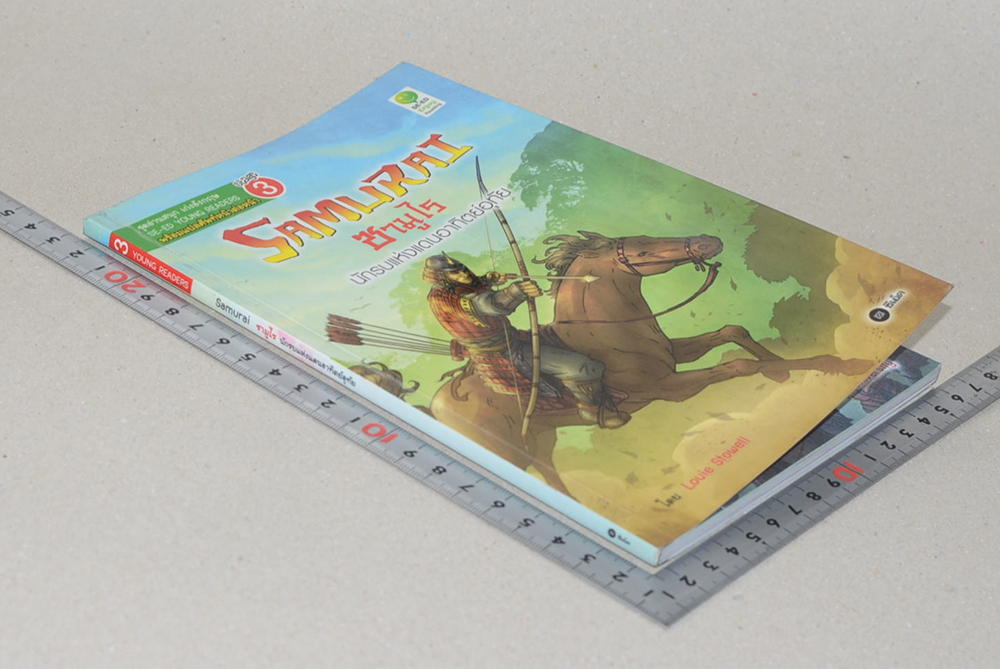 ซามูไร นักรบแห่งแดนอาทิตย์อุทัย