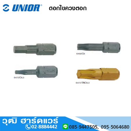 UNIOR 6469C6.3 ดอกไขควงตอก แกน 1/4", 5/16"
