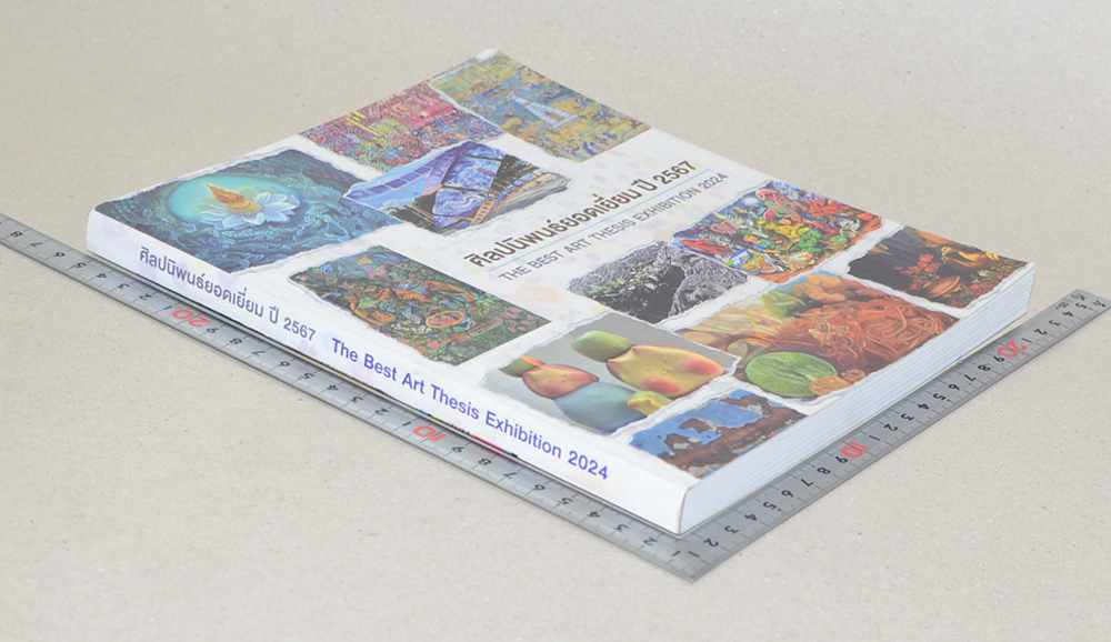 ศิลปนิพนธ์ยอดเยี่ยม ปี 2567