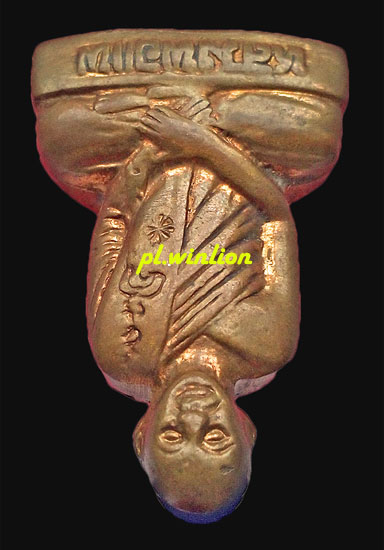 รูปเหมือนปั๊ม หลวงพ่อแพ เสาร์ 5 แพ 9.1 วัดพิกุลทอง จ.สิงห์บุรี