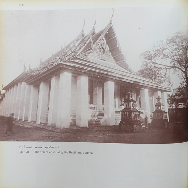 สมุดภาพสถาปัตยกรรมกรุงรัตนโกสินทร์ (ภาษาไทย-อังกฤษ)