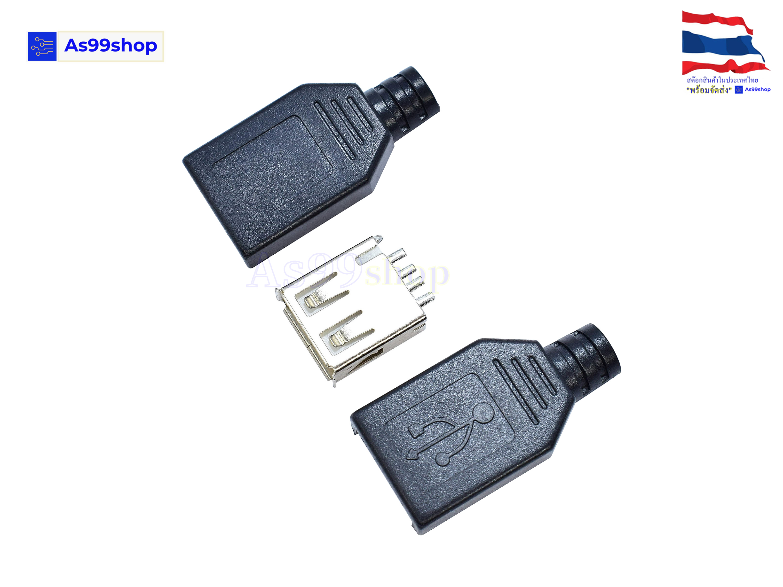 หัว USB 2.0 ตัวเมีย พร้อมฝาพลาสติกสีดำ ถอดประกอบได้