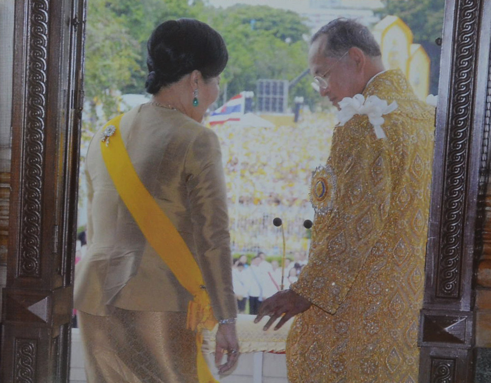 ใต้ร่มบาทราษฎร์ปีติ (พร้อม CD)