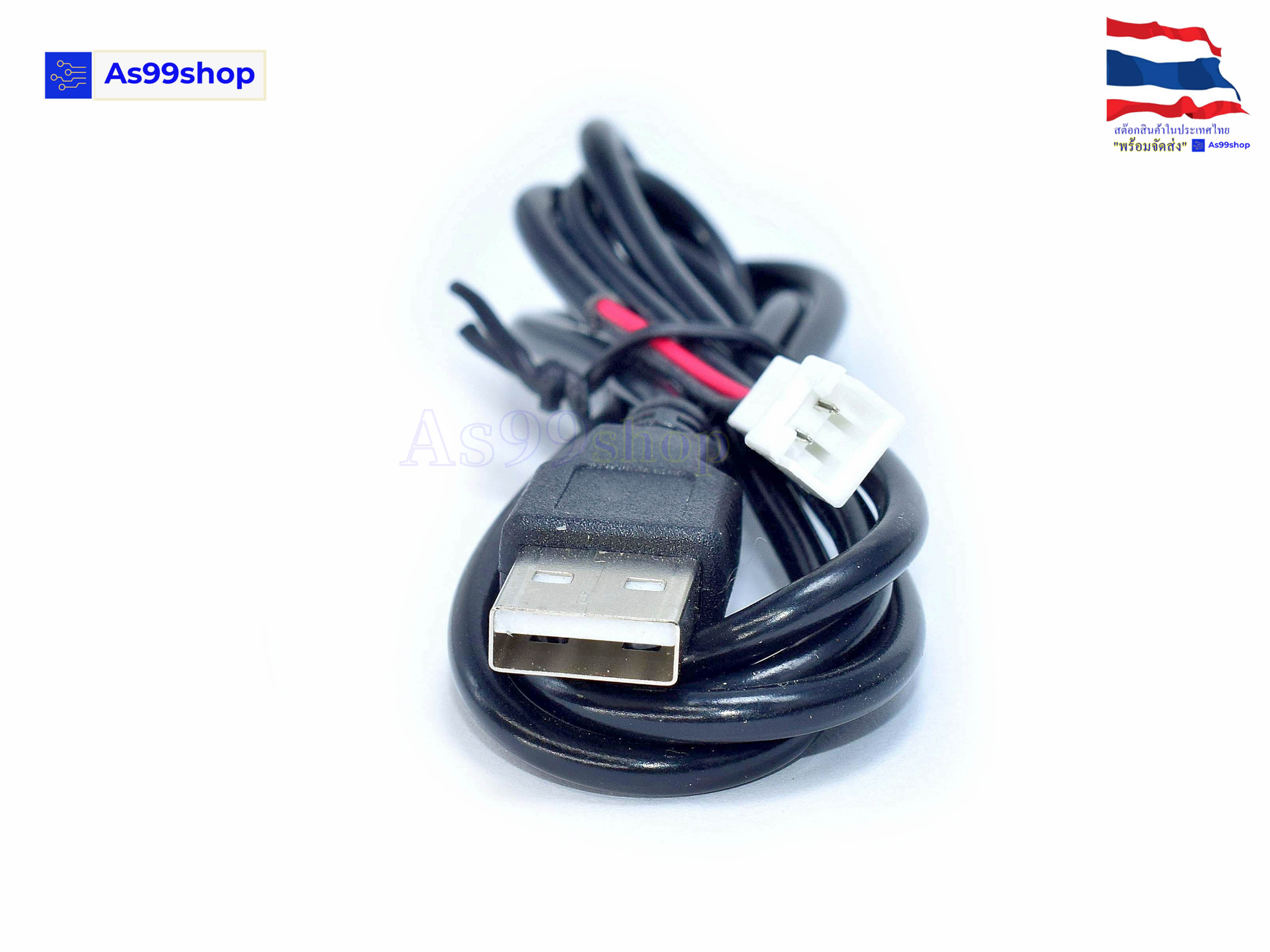 สาย USB to XH2.54 (สายยาว 1 เมตร)