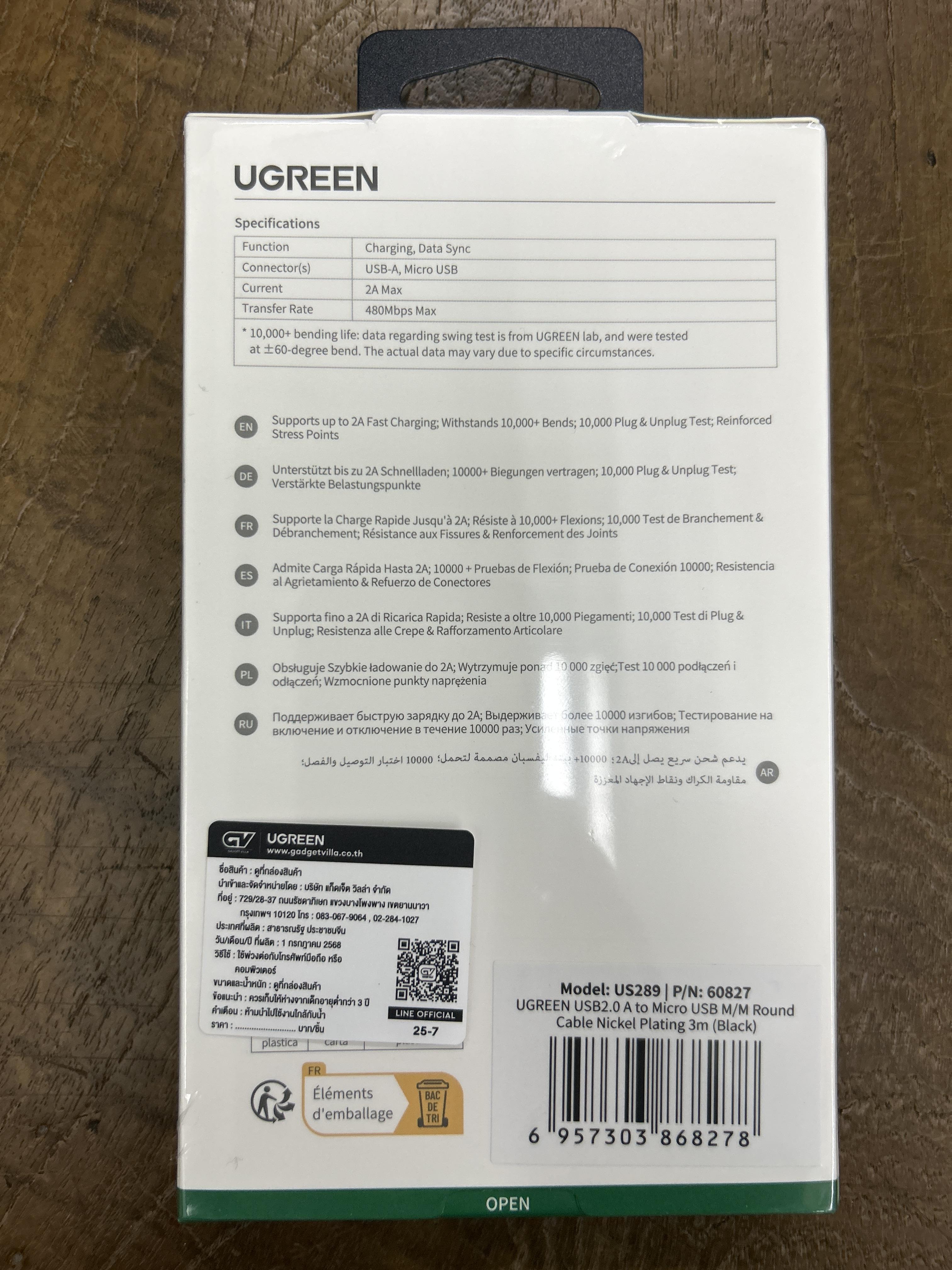 UGREEN 60827 USB 2.0 A to Micro USB M/M Round Cable Nickel Plating 3m.