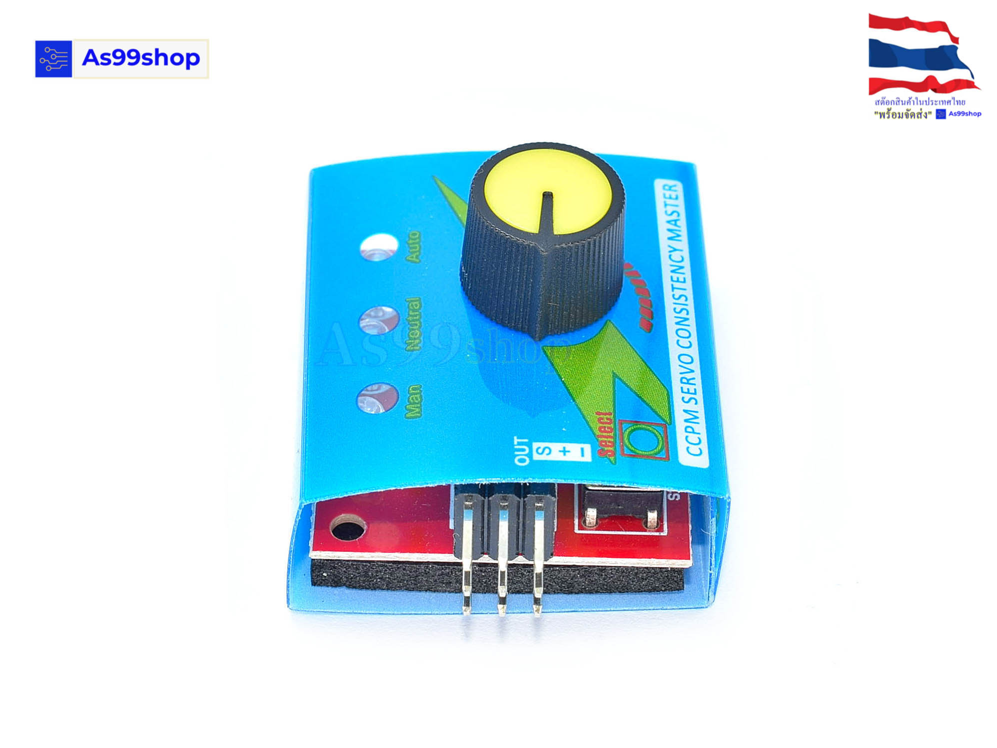 Servo Tester 3CH 4.8 - 6 โวลต์ พร้อมไฟแสดงสถานะ