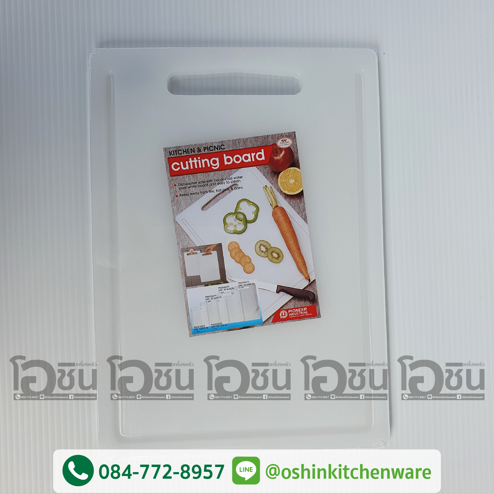 เขียงพลาสติกเหลี่ยม ตราไพโอเนียร์ Pioneer ขนาด25.5*35.7*1ซม (PN653)