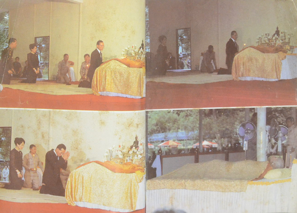 หลวงปู่แหวน