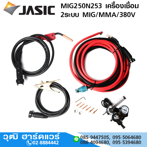 JASIC MIG250N253 เครื่องเชื่อม 2ระบบ MIG, MMA อินเวอร์เตอร์ 250A/380V ชุดป้อนลวดแยก