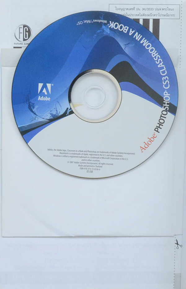 CLASSROOM IN A BOOK คู่มือการใช้งานเชิงปฏิบัติการ ฉบับสมบูรณ์ (พร้อม CD)
