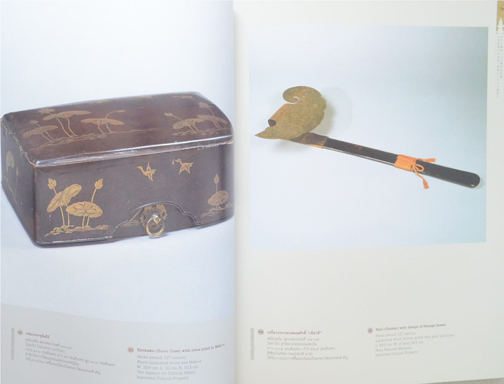 วิถีแห่งศรัทธาจากศิลปะทัศน์ญี่ปุ่น (ภาษาไทย-อังกฤษ)