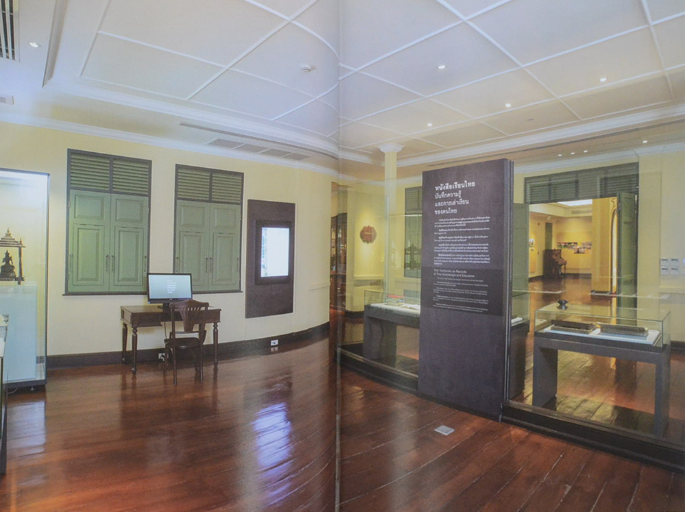 มหามงคลวาร “กระทรวงศึกษาธิการ 127 ปี”