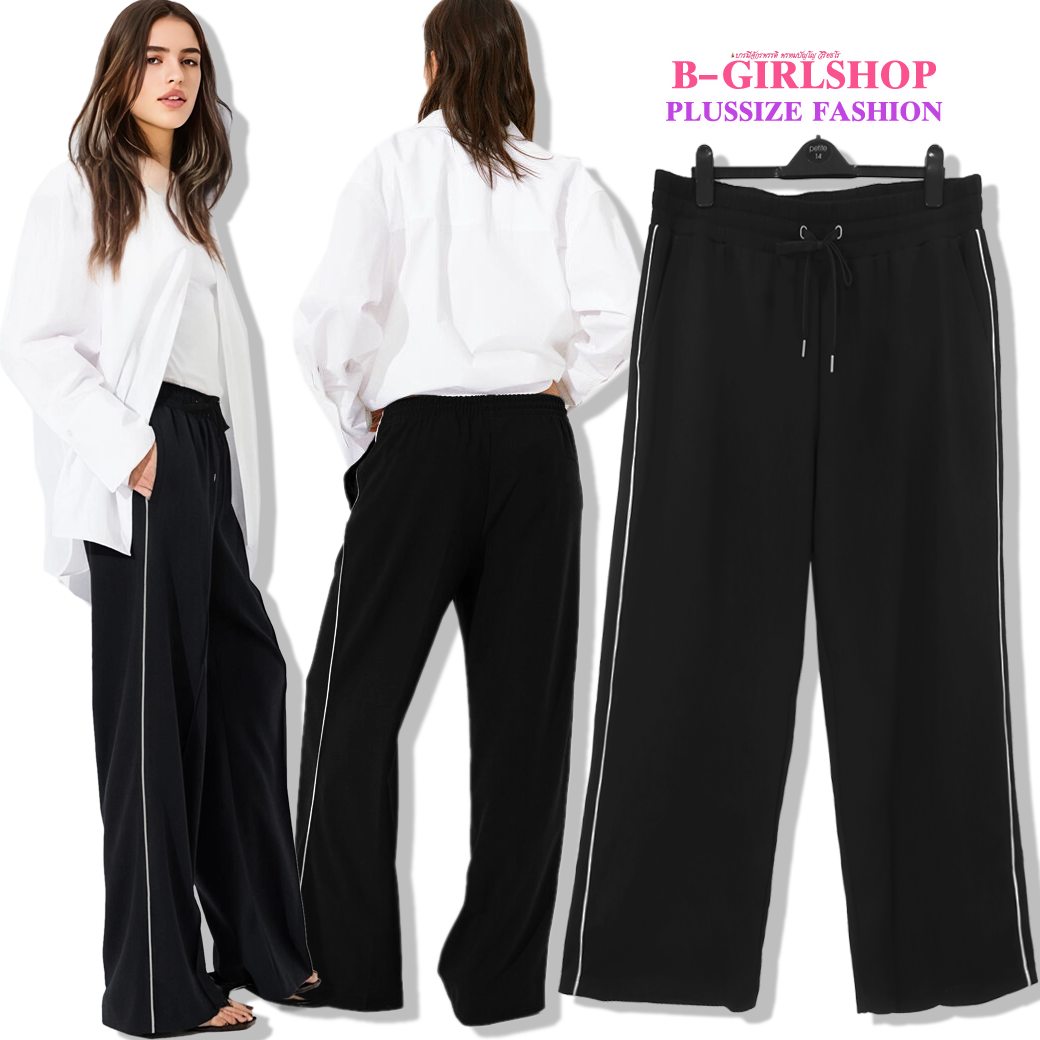 Ha6861 *แบรนด์นอก Active..* ไซส์ 2XP กางเกงขายาวสีดำทรงขาตรงมีกระเป๋า 2 ด้าน กุ๊นเส้นขาวข้างขา ผ้าดีมากทรงสวย รอบเอว 42 ยืด 50 (ดึงสุดมือ 52) สะโพก 60 - 74 ต้นขา 38 - 50 ยาว 39 นิ้ว