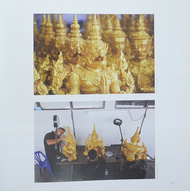 9 สู่สวรรคาลัย Journey to Heaven (พร้อมกล่อง)