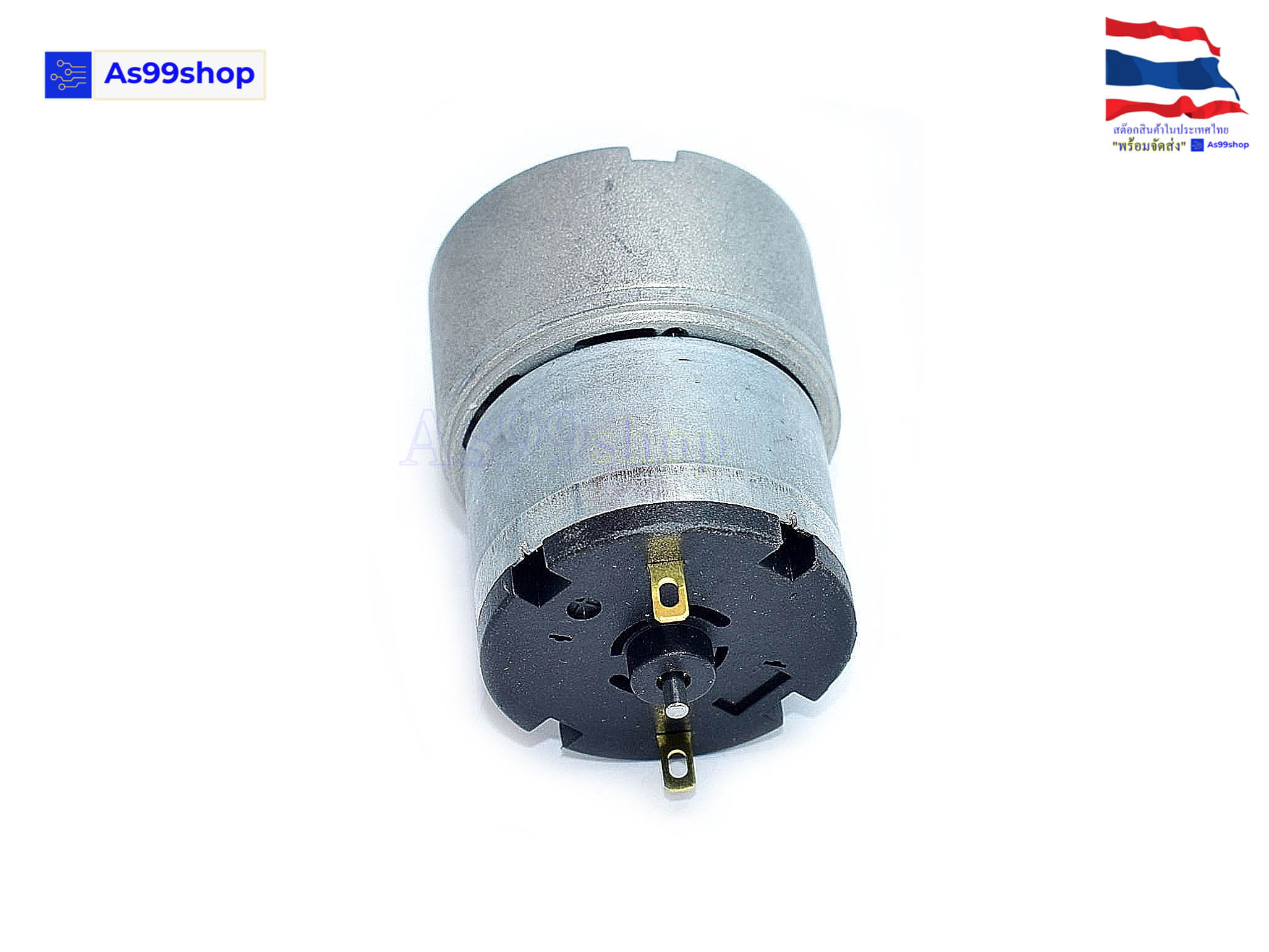 Motor Gear DC 12 volt 330 RPM JGB37-520