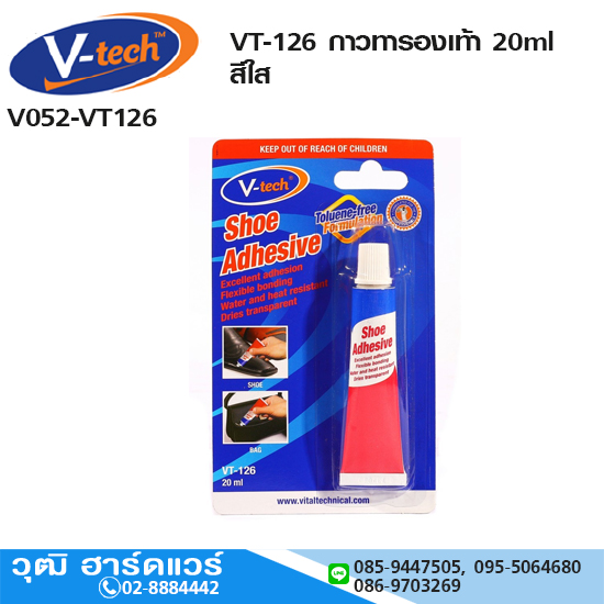 V-tech VT-126 กาวทารองเท้า 20ml สีใส