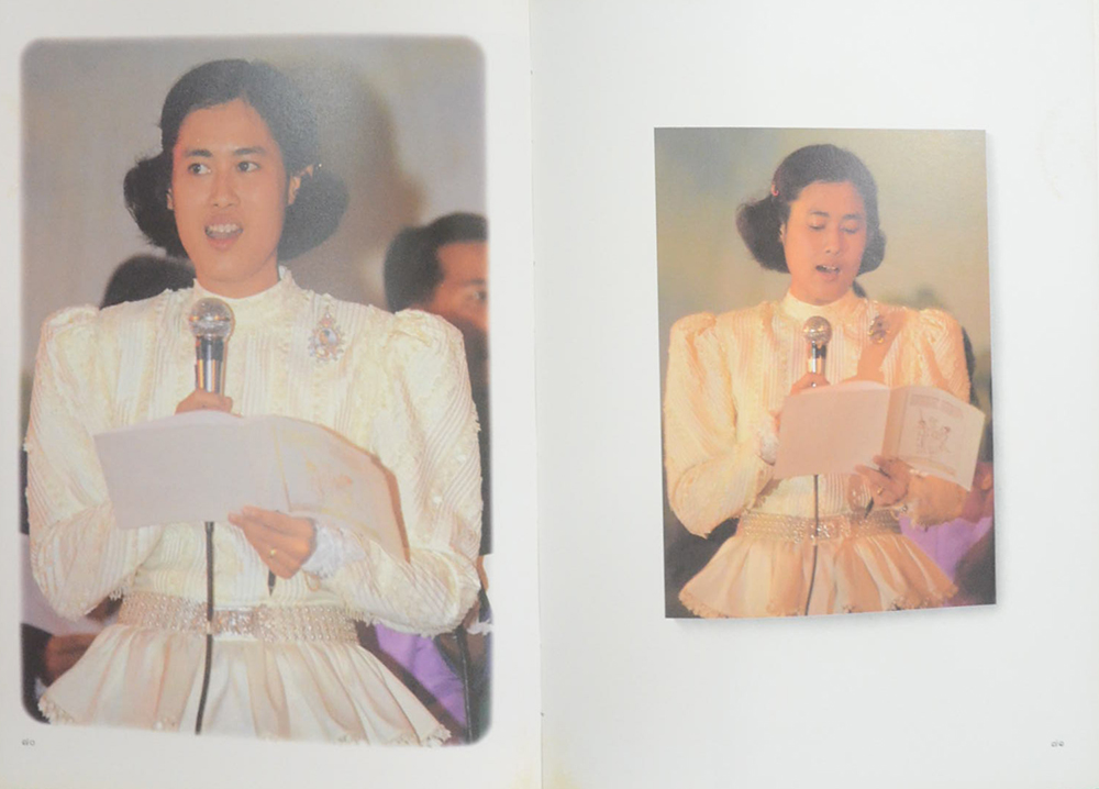 สมเด็จพระเทพรัตนราชสุดาฯ