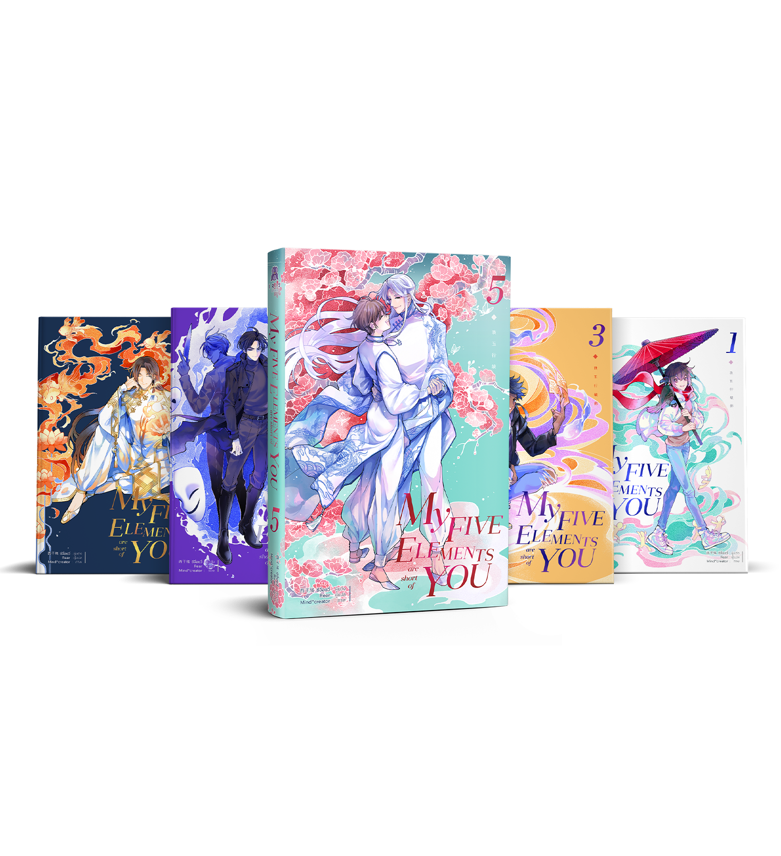 (แพ็คชุด) My Five Elements are short of you เล่ม 1-5