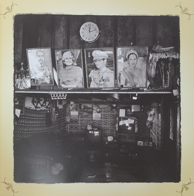 60 ล้านดวงใจถวายพ่อ