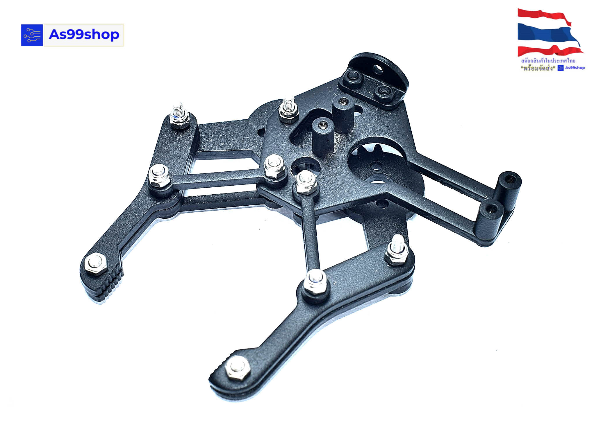 ชุดมือจับ Gripper Robot Arm ขนาดปากกว้าง 5 cm.( สีเงิน ,สีดำ)