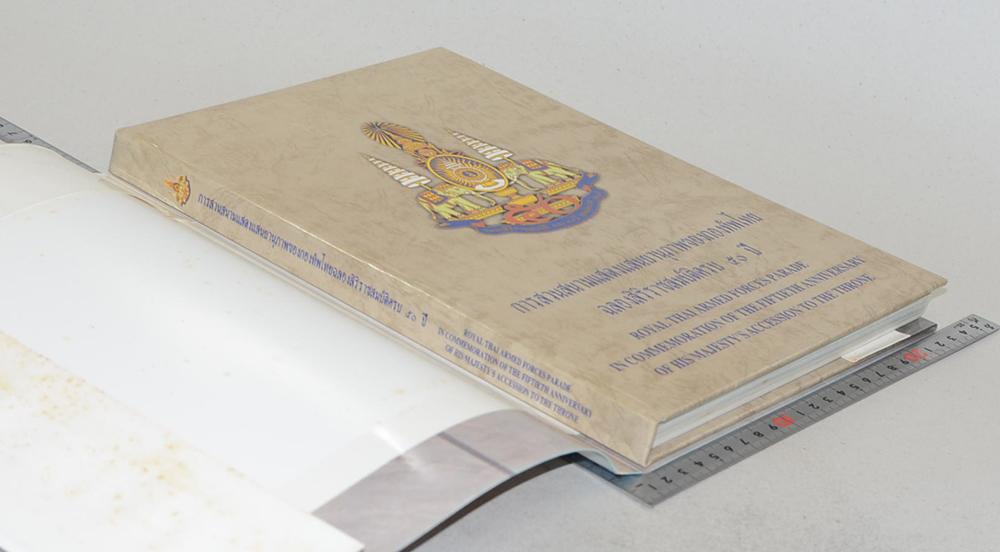 ฉลองสิริราชสมบัติ ครบ 50 ปี พุทธศักราช 2539 (ภาษาไทย-อังกฤษ)