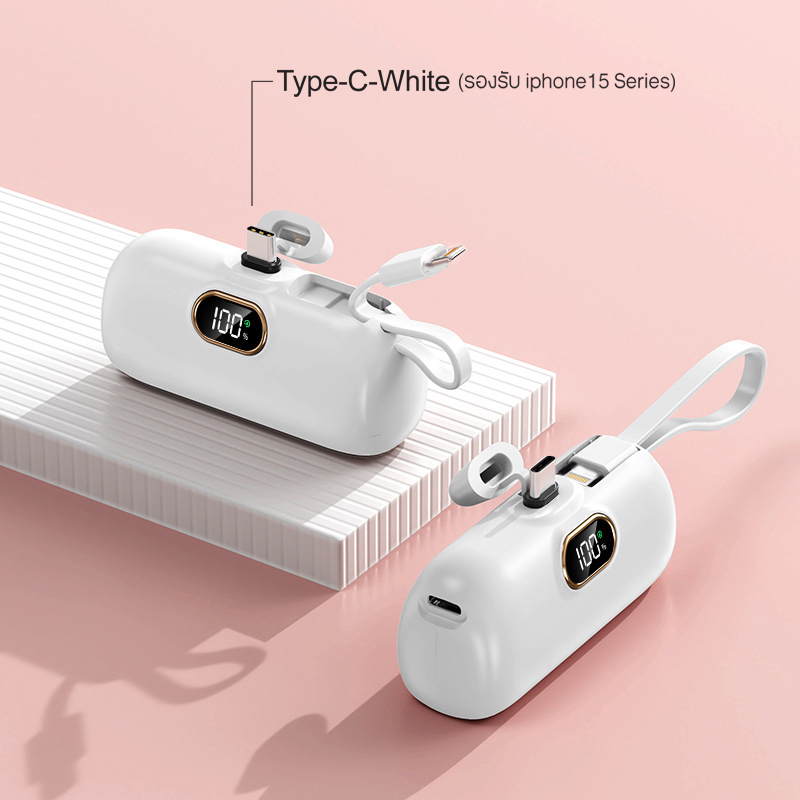 AJ พาวเวอร์เเบงค์ รุ่น S28 ความจุ 5200mAh ชาร์จเร็ว PD22.5W มีปลั๊กเเละสายชาร์จในตัว มอก.2879-2560 ประกัน 1 ปี