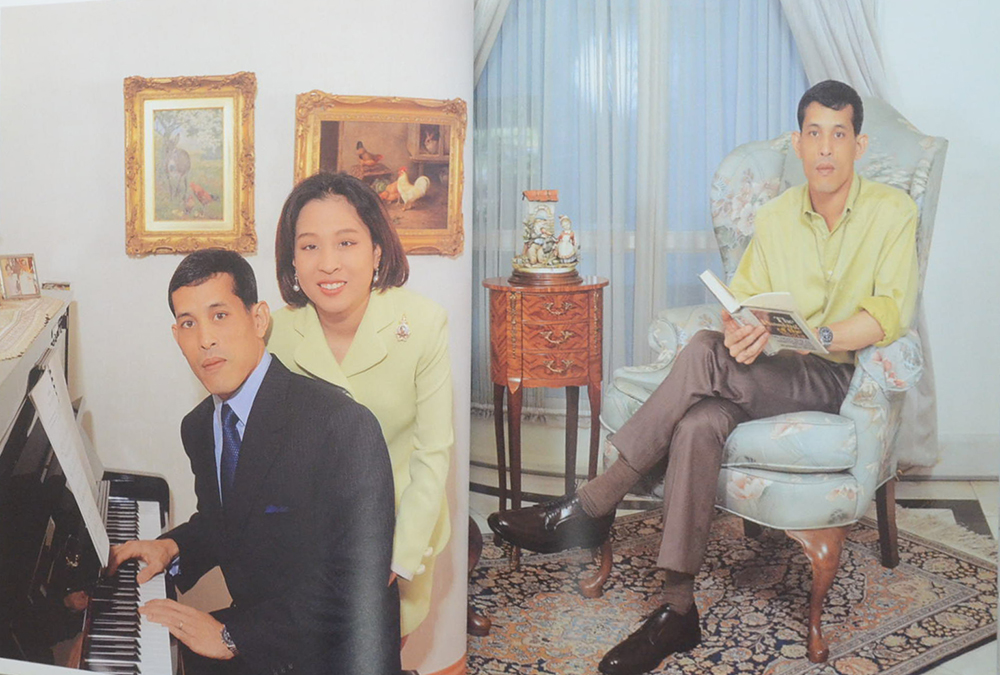 แพรว 25th anniversary