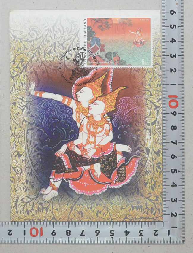 บัตรภาพตราไปรษณียากร (5 ใบ)