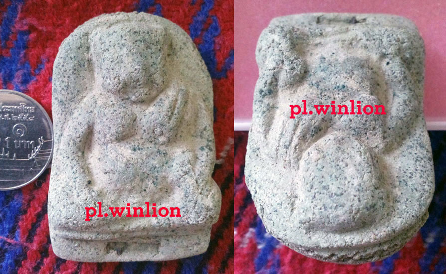 พระผงพิมพ์ขุนช้าง หลวงพ่อแดง วัดเขาบันไดอิฐ เนื้อขาว ปี 2513