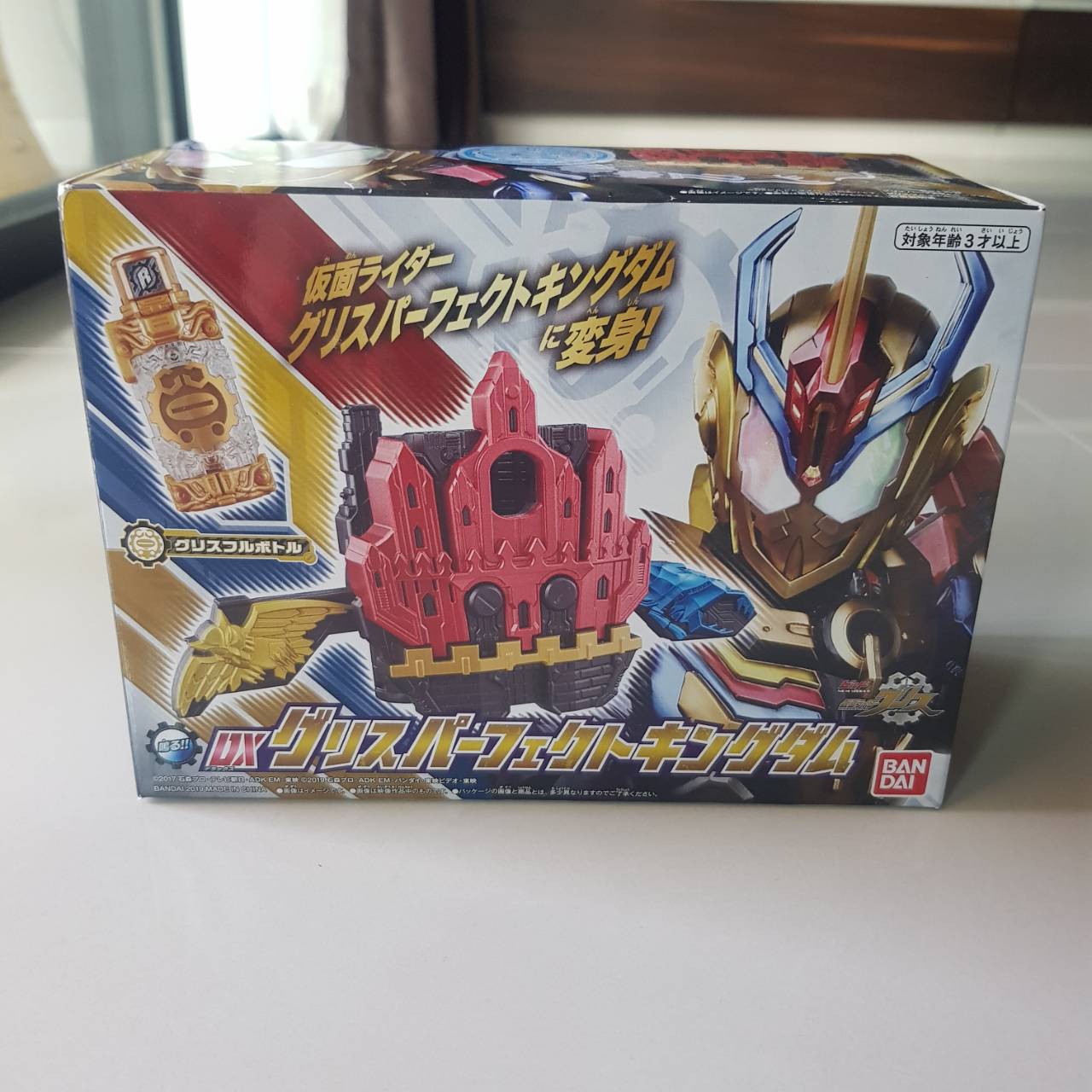 DX Grease Perfect Kingdom - Build NEW WORLD: Kamen Rider Grease
