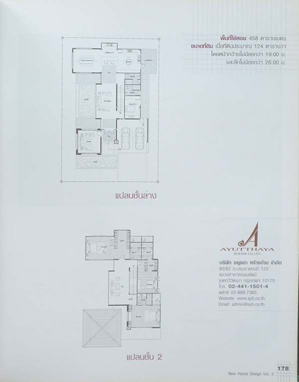 NEW HOME DESIGN Vol.2