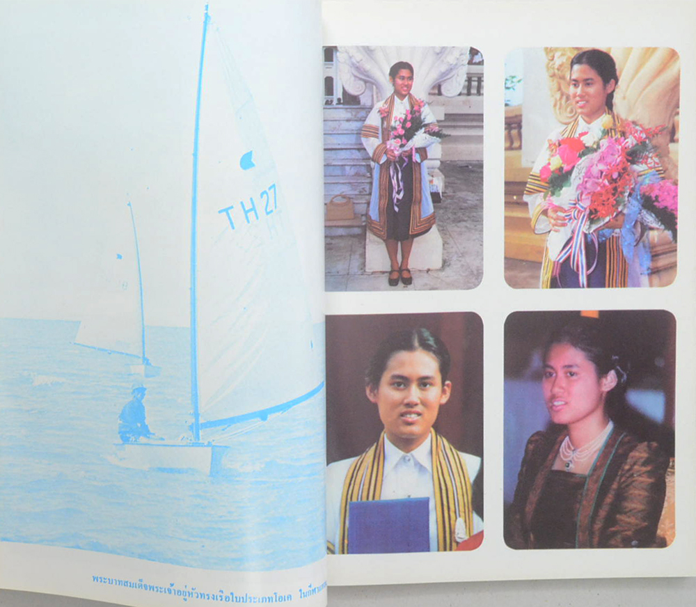 พระภัทรมหาราช