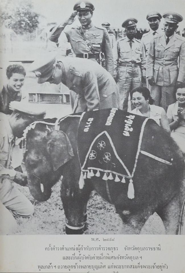 พล.ต.ต. สนั่น สะอาดพรรค (เท็คนิคในการแก้ปัญหาตำรวจในหน้าที่ของ ผบ.กองฯ)