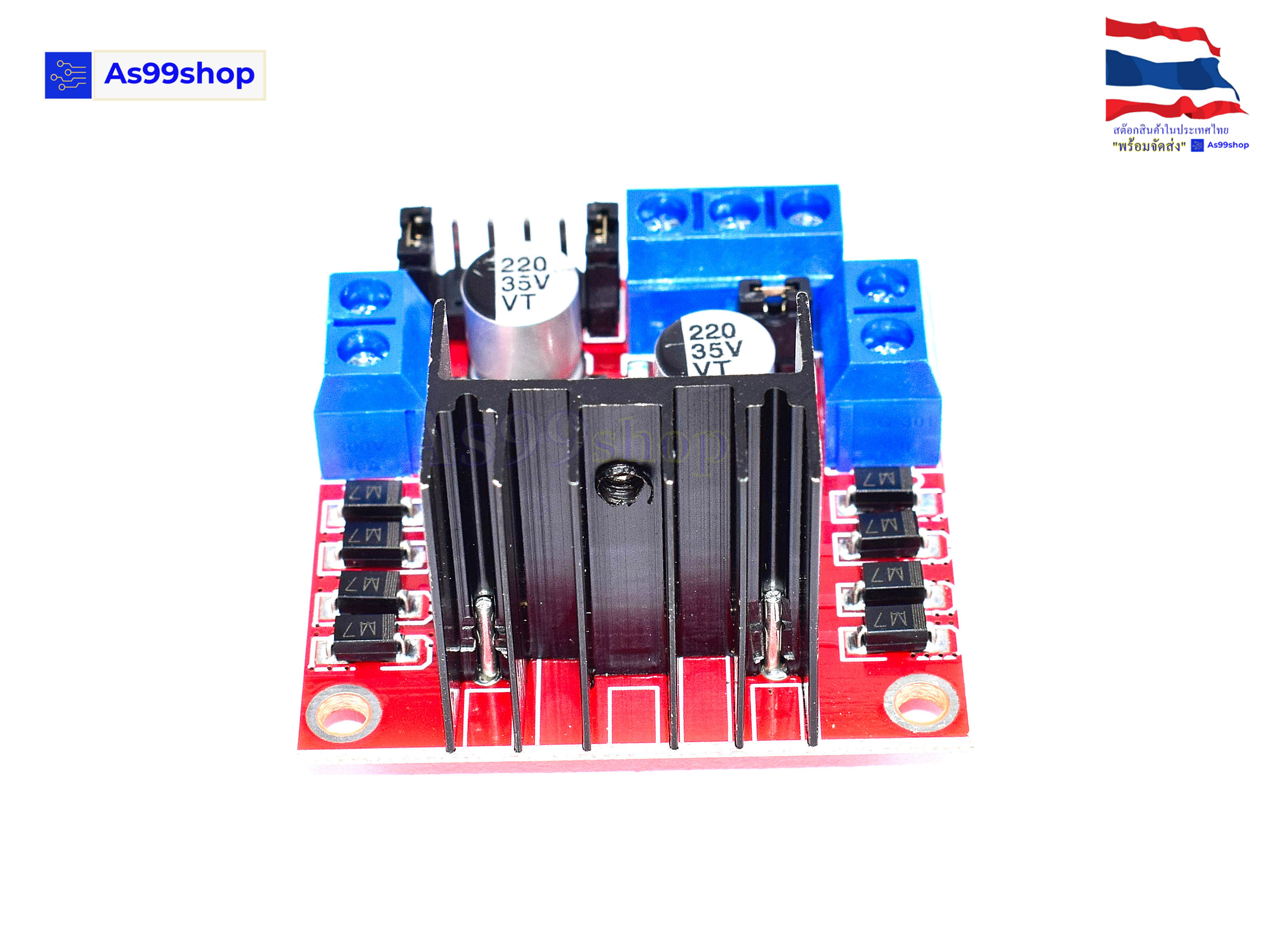 L298N motor driver board module