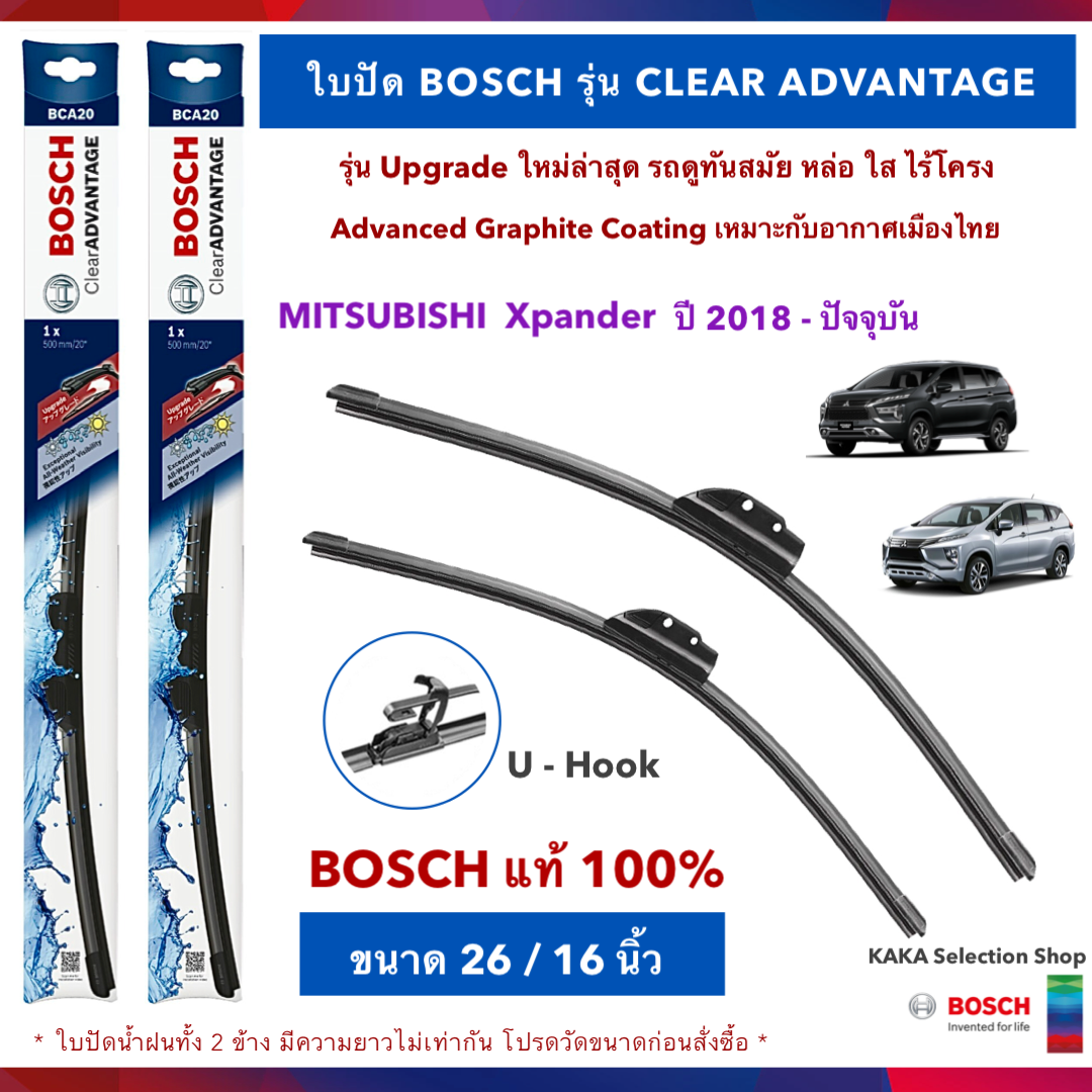 BOSCH ใบปัดน้ำฝน -Mitsubishi Xpander 2018-ปัจจุบัน (26",16") รุ่น Clear Advantage upgrade ใหม่ล่าสุด