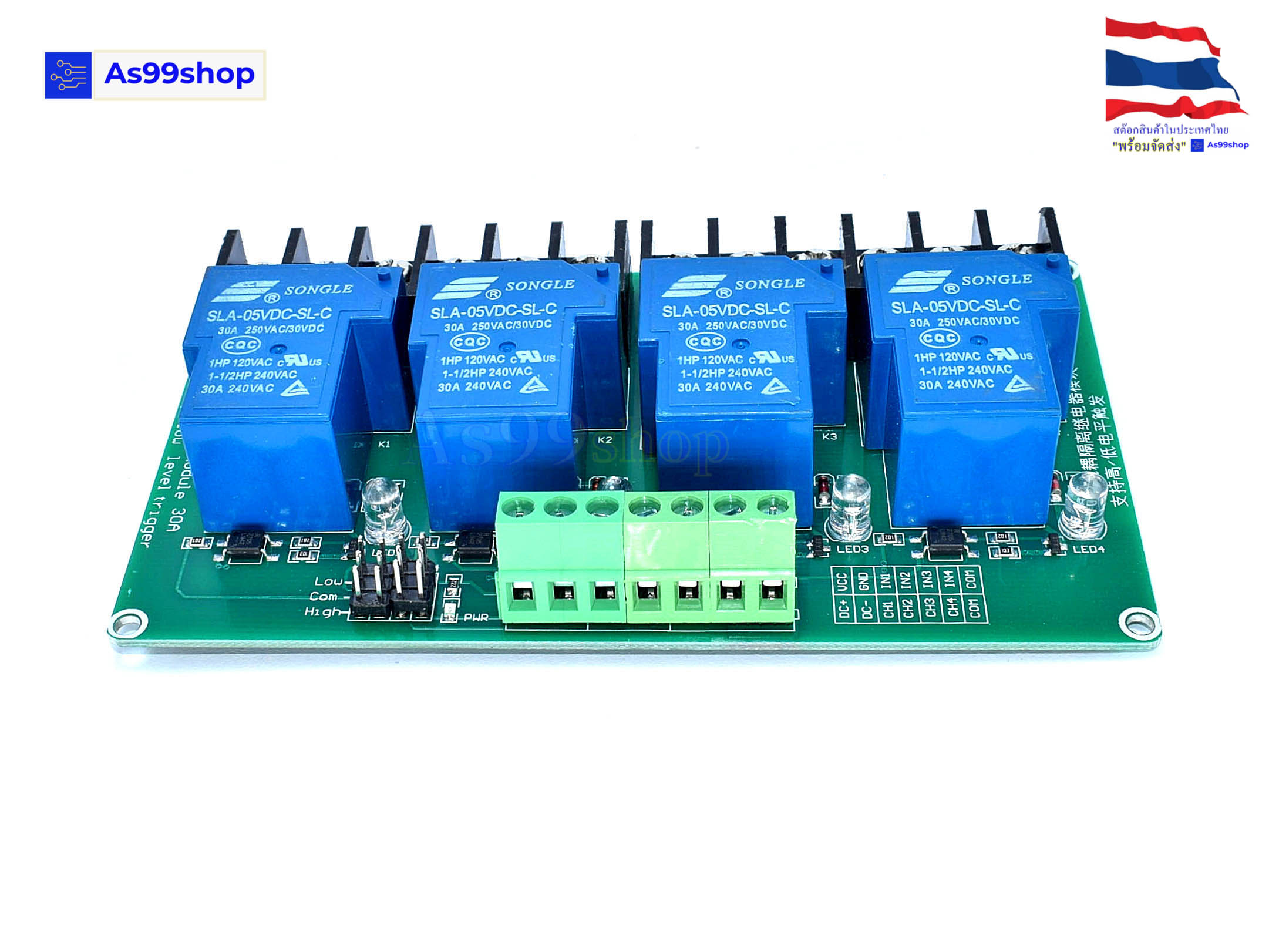 Relay 5V 4-Channel 30A high and low level trigger