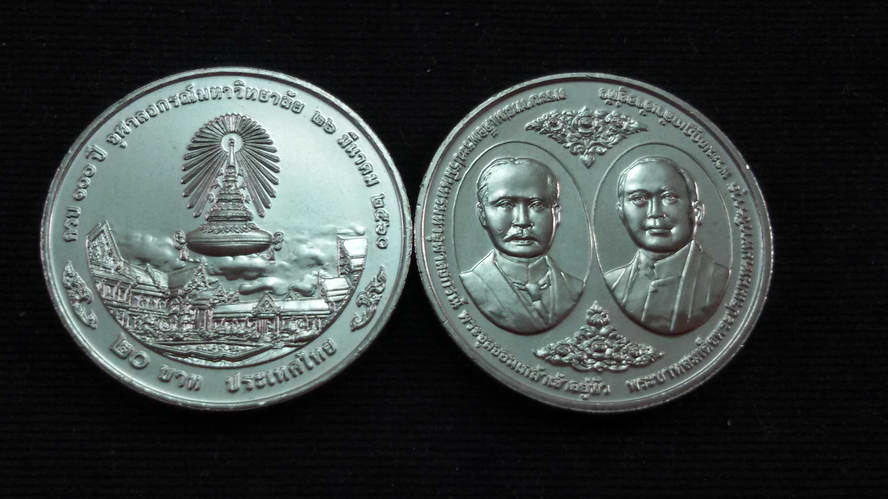 เหรียญ 20 บาท ครบ 100 ปี จุฬาลงกรณ์มหาวิทยาลัย 2560 UNC