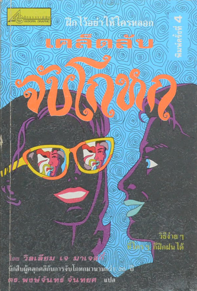 รวมเรื่อง (3 เล่ม)