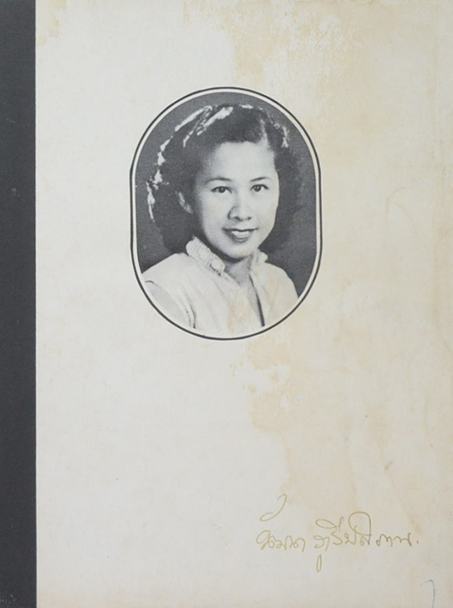 นางวัฒนา ภูรีปติภาน (ชีวประวัติและปฏิปทา พระอาจารย์ฝั้น อาจาโร)