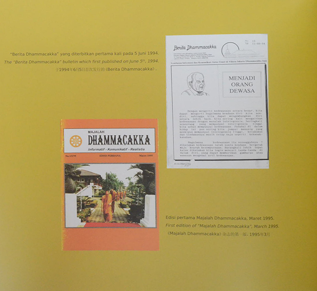 VIHARA JAKARTA DHAMMACAKKA JAYA (2 ภาษา / พร้อมกล่อง)