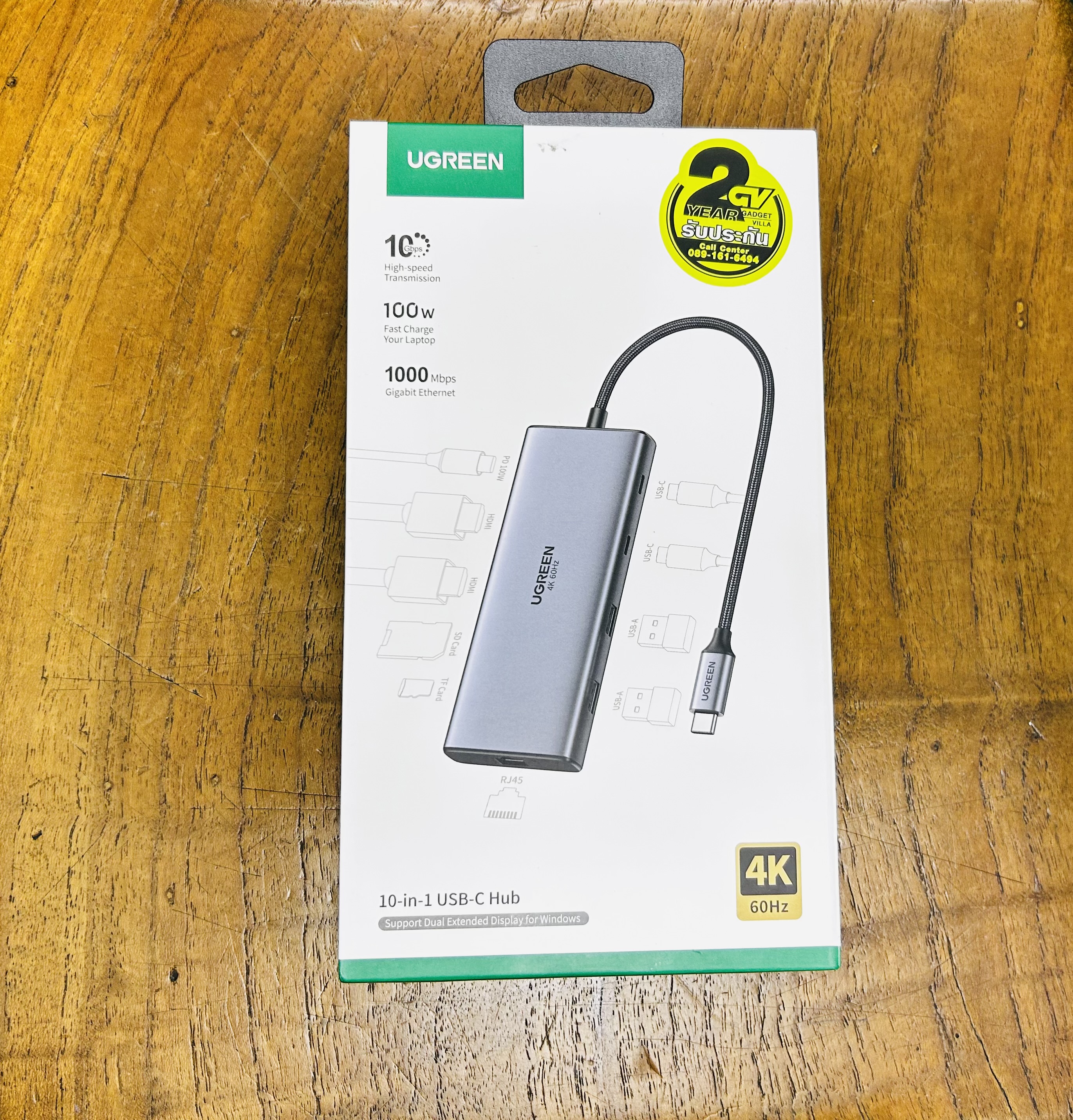 UGREEN 45380 10 in 1 USB C HUB Type C USB-C to 2HDMI+USB-A 3.2+2USB-C 3.2+USB-A 3.0+SD/TF+RJ45+PD 10in1 รองรับ 4K60Hz