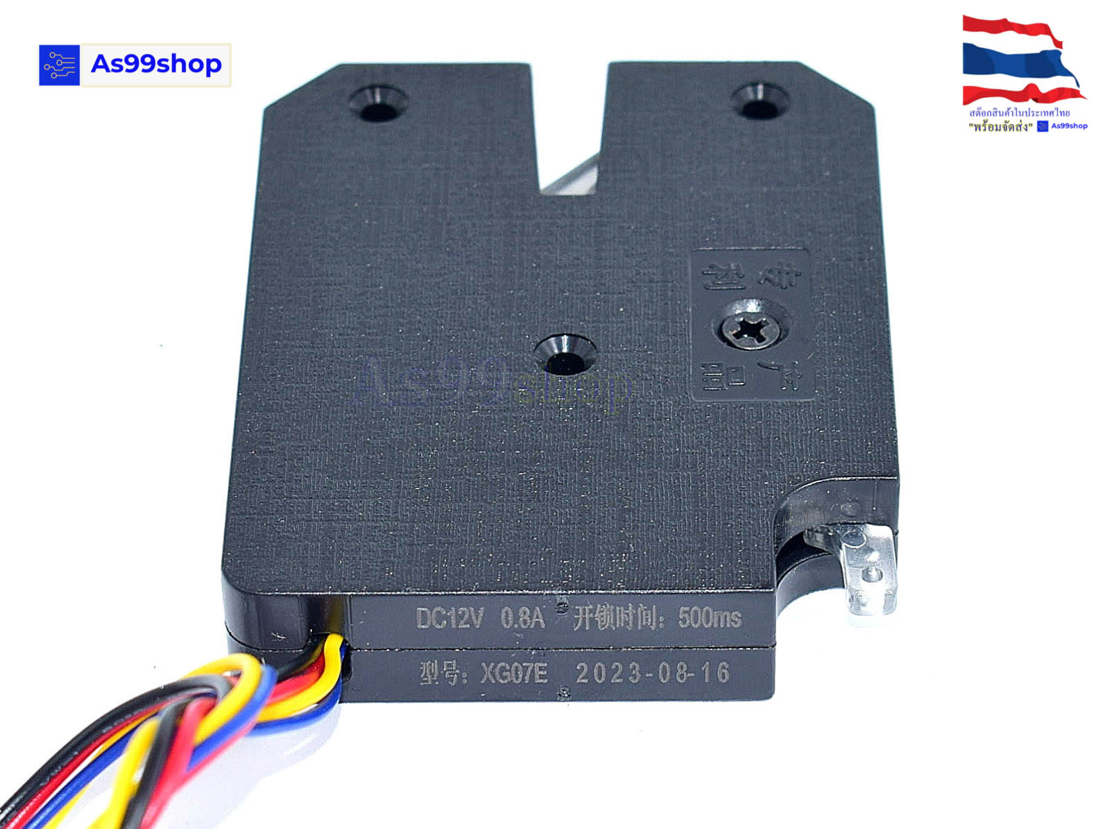 กลอนไฟฟ้า Express cabinet lock / electromagnetic lock DC12V (plastic ABS 4 lines)