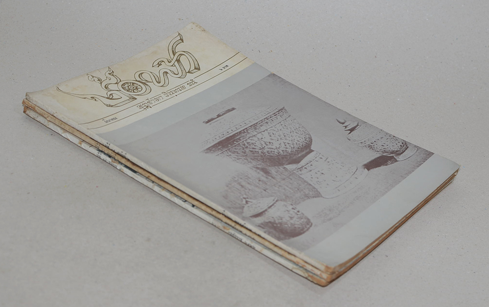 ช่อฟ้า (3 เล่ม)