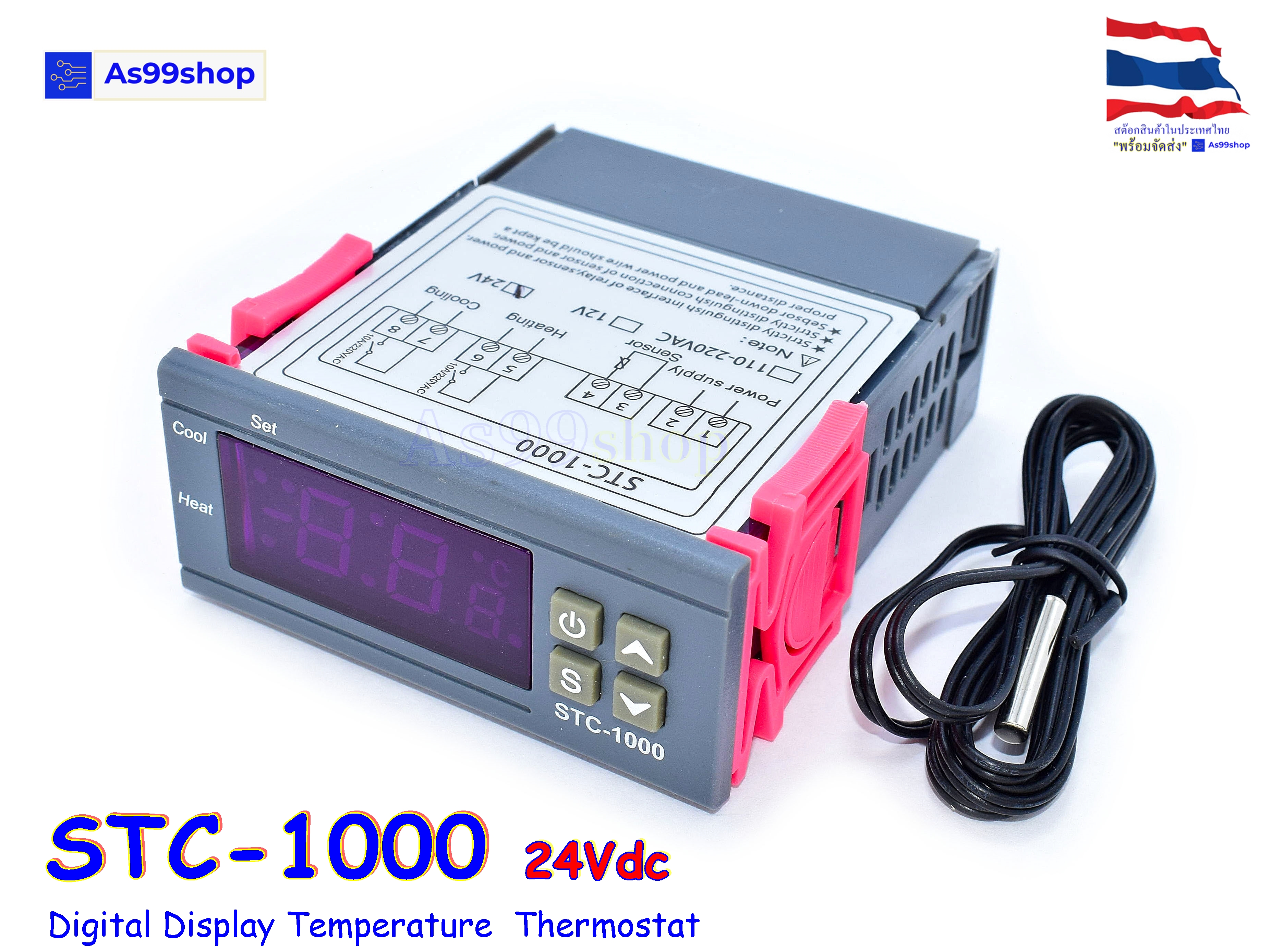 STC-1000 24Vdc Digital Display Temperature Thermostat