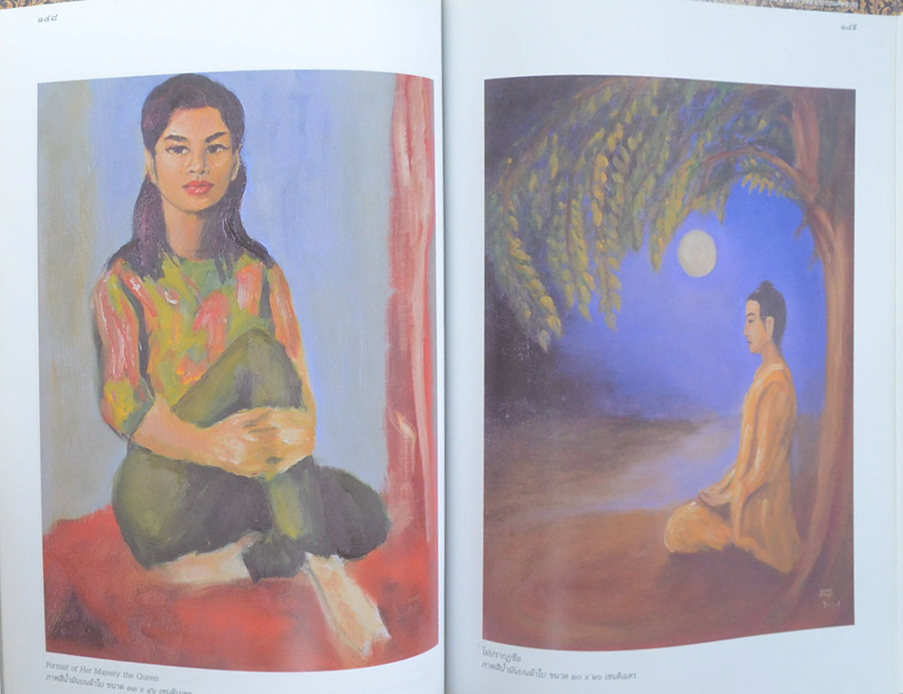 95 ปี แห่งการสถาปนากรมศิลปากร (ขายตามสภาพ)