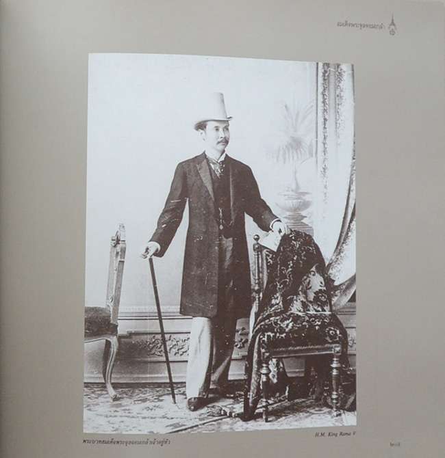 สมเด็จพระจุลจอมเกล้าพระเจ้ากรุงสยาม