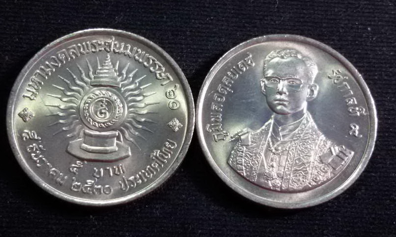 เหรียญ 5 บาท 5 รอบ พระบาทสมเด็จพระปรมินทรมหาภูมิพลอดุลยเดช2530 UNC ตัวติด