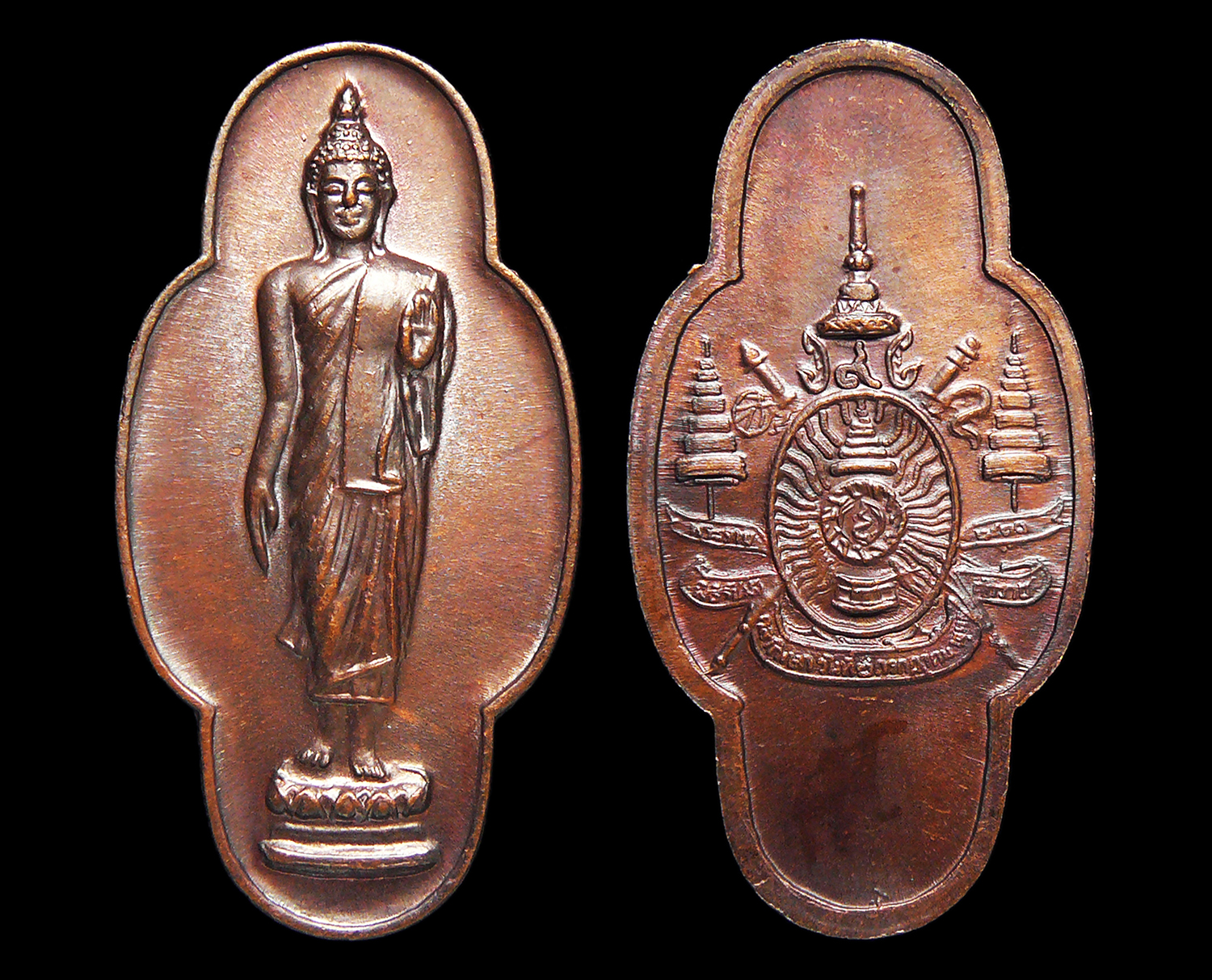 เหรียญพระพุทธ พระราชพิธีรัชมังคลาภิเษก 2กรกฎาคม2531