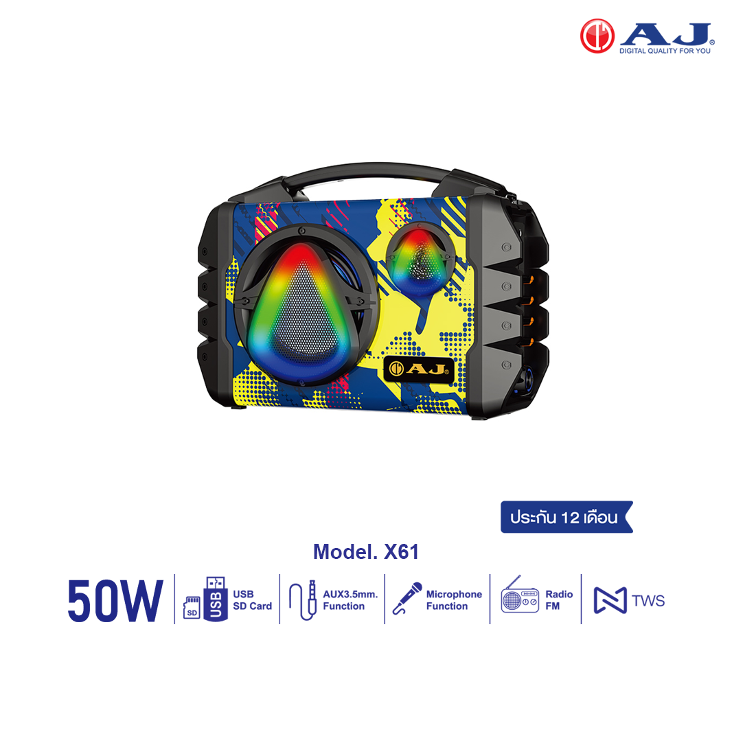AJ ลำโพงบลูทูธ รุ่น X61 กำลังขับ 50วัตต์ ลำโพงคาราโอเกะ มีเเบตในตัว ฟังวิทยุได้ แถมไมค์ลอยและรีโมท ประกัน 1 ปี