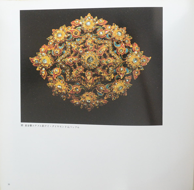 ROYAL COLLECTION AND ART OF THAILAND